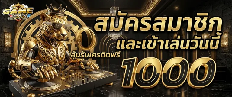 สล็อตเบท1บาท สมัครสมาชิก ลุ้นรับเครดิตฟรี 100