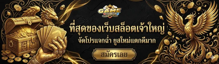 สล็อตเบท1บาท